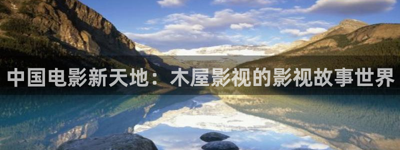 人间中毒 神马影院