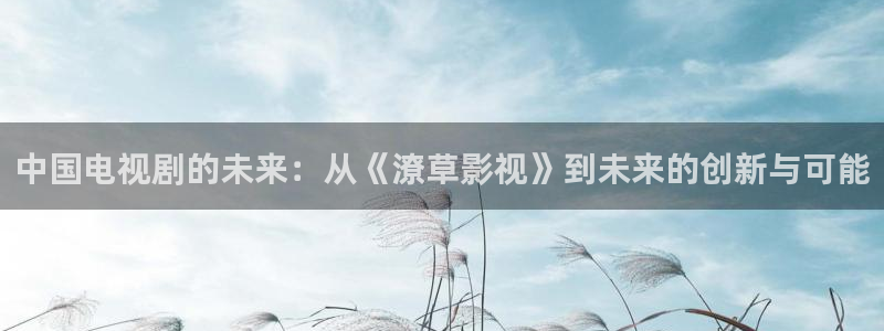 未来影院电影神马